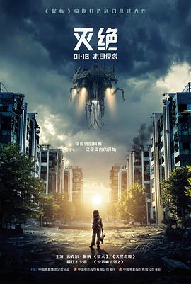 银盐时代 高清电影在线看